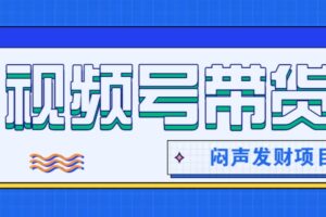 微信这个挣钱入口，又赚2000+，别浪费，很多伙伴都在闷声发财