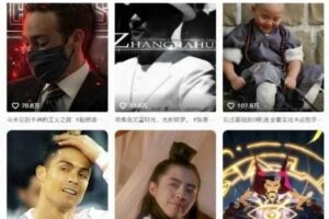 抖音混剪百万博主最新影视混剪课，从基础到精通全套实战教学