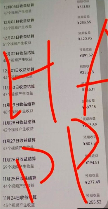 原创视频玩法撸平台收益,3分钟一条原创,适合头条+百家+视频号+抖音,一个作品吃多份收益